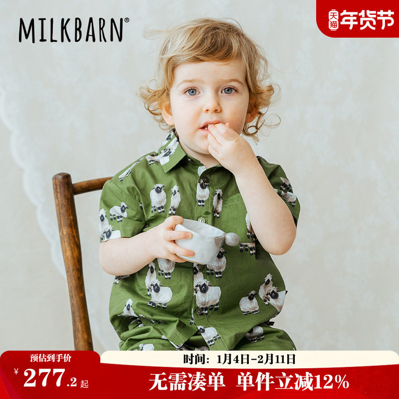 Milkbarn儿童套装男女宝宝童装夏季纯棉衬衫短裤两件套,童装/婴儿装/亲子装,套装,淘宝优惠券,粉丝福利购,淘宝优惠卷