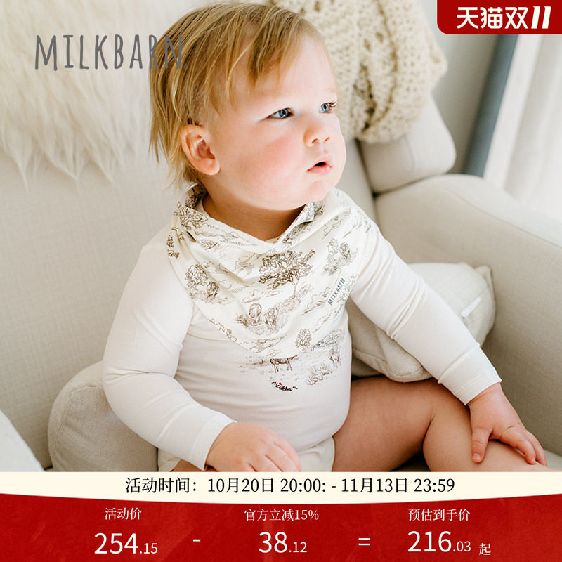 Milkbarn秋季新品婴儿包屁衣长袖宝宝三角爬爬服婴幼儿莫代尔哈衣