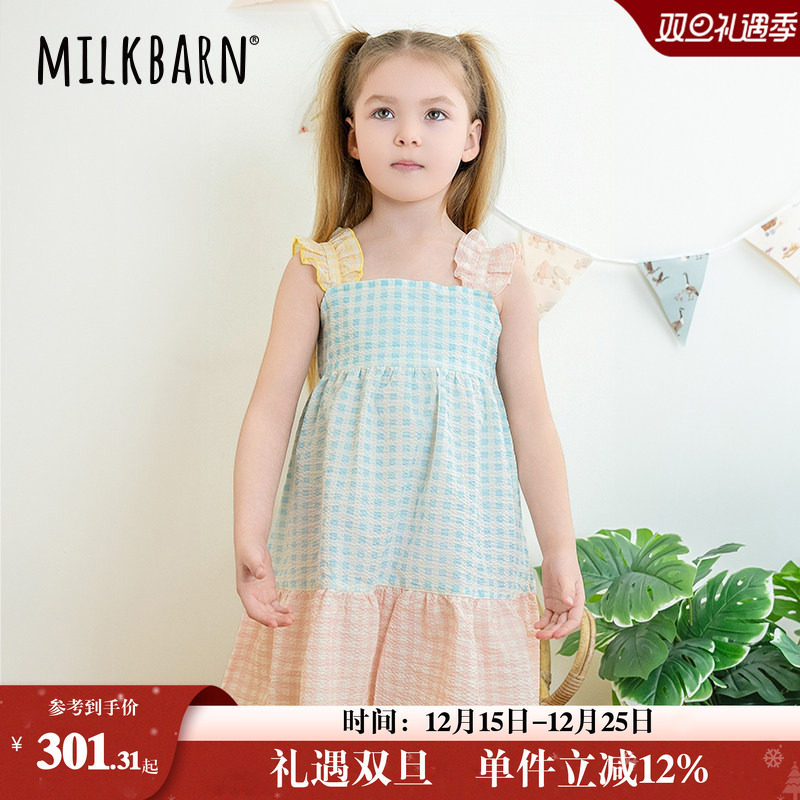 Milkbarn2025春夏新品女童吊带连衣裙女宝宝洋气童装儿童