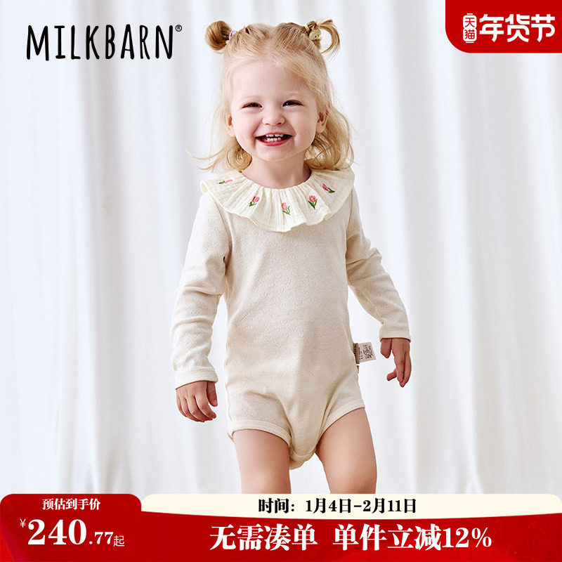 Milkbarn2025春夏新品婴儿包屁衣女宝宝衣服婴幼儿三角哈