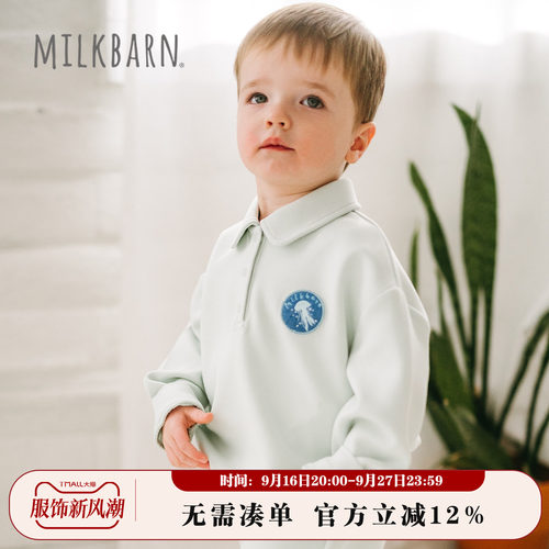 Milkbarn儿童长袖翻领卫衣