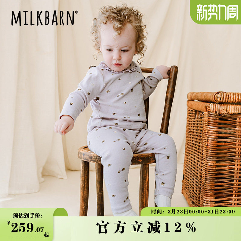 Milkbarn秋冬新品儿童秋衣秋裤套装女童睡衣打底内衣宝宝童装