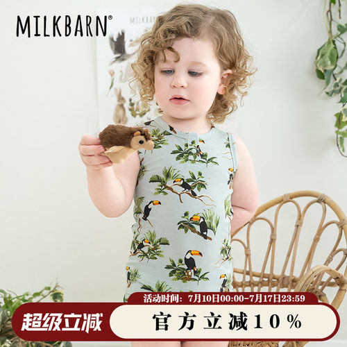 Milkbarn新生婴儿包屁衣