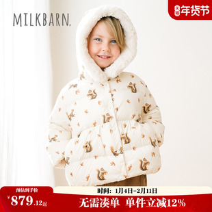 Milkbarn2025秋冬新品儿童长袖羽绒连帽外套宝宝保暖白鸭绒面包服