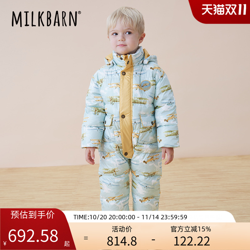 Milkbarn婴儿连体羽绒服中小童鹅绒冬季衣服男女宝宝哈衣爬服