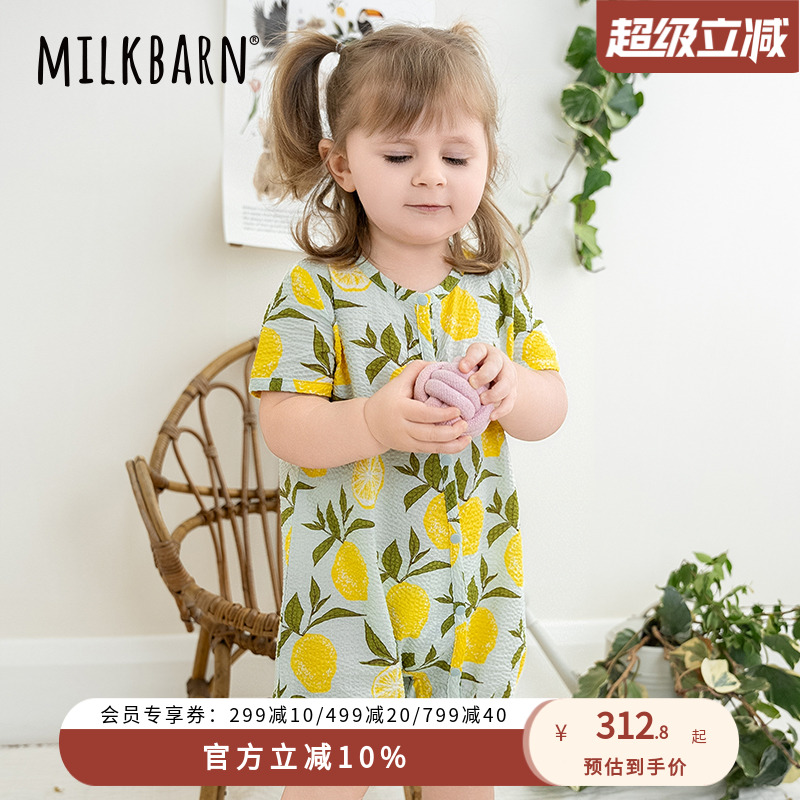 Milkbarn2025春夏新品婴儿短袖连体衣服宝宝纯棉哈衣婴幼