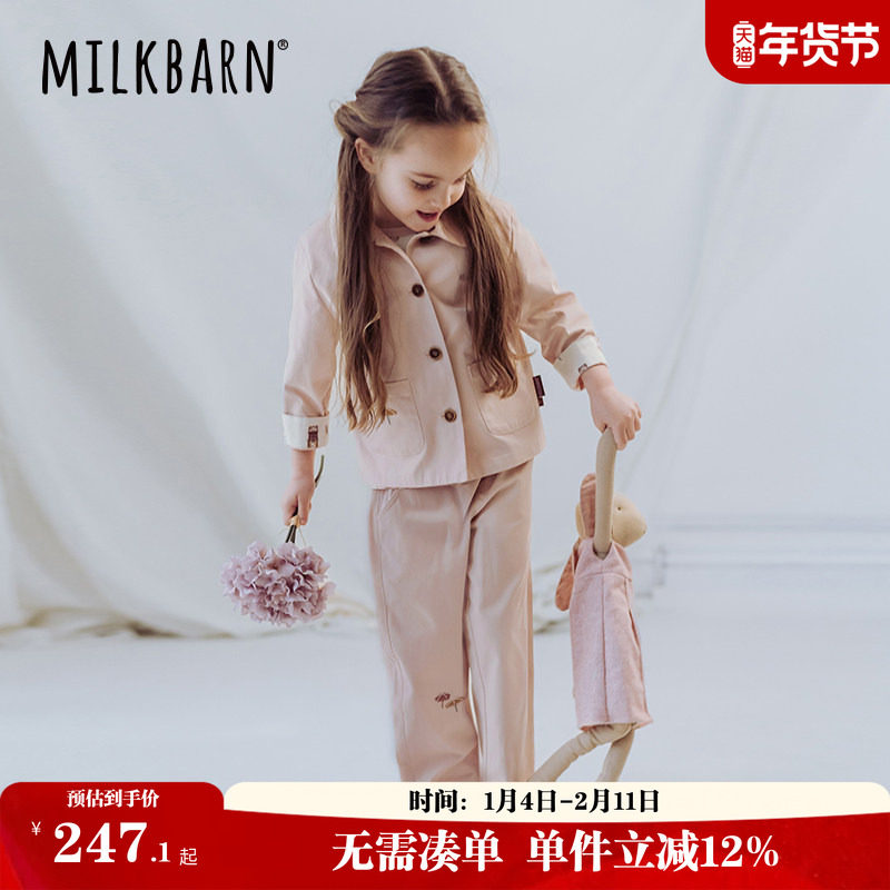 Milkbarn儿童休闲外套婴儿宝宝春夏款风衣男女童纯棉童装,童装/婴儿装/亲子装,普通外套,淘宝优惠券,粉丝福利购,淘宝优惠卷