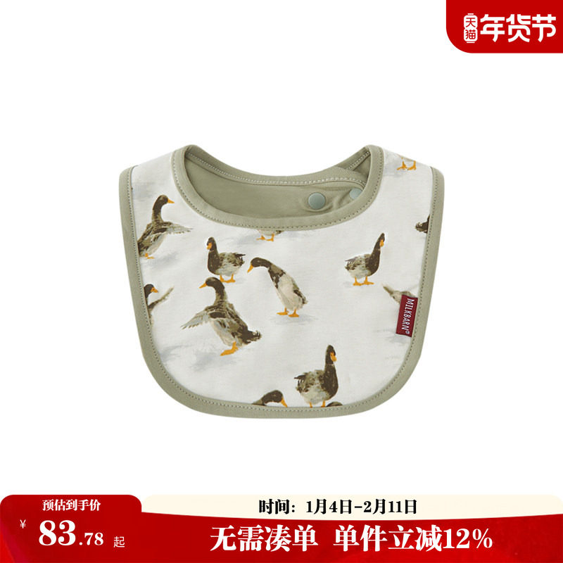 Milkbarn婴儿口水巾男女宝宝围嘴围兜新生儿纯棉防吐奶巾,婴童用品,口水巾,淘宝优惠券,粉丝福利购,淘宝优惠卷