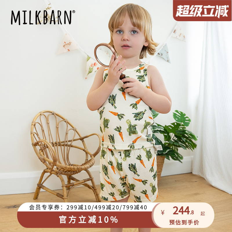 Milkbarn2025春夏新品儿童背心短裤套装男女童童装宝宝莫