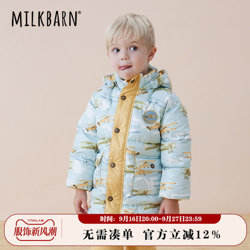 Milkbarn儿童长款羽绒服外套