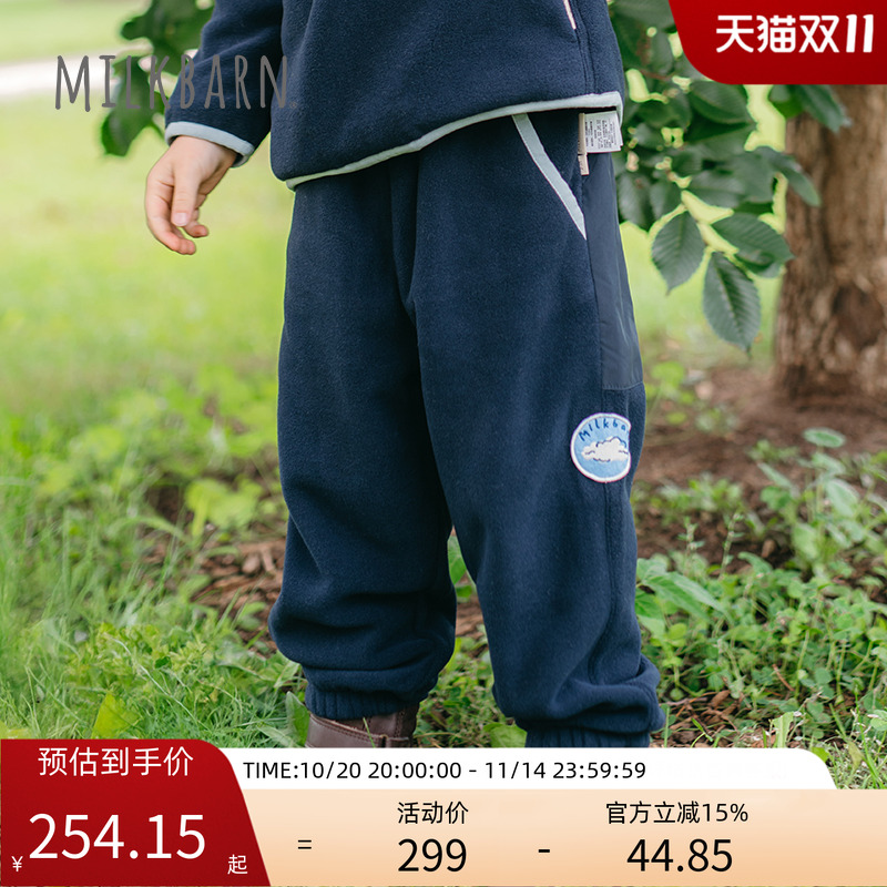 Milkbarn秋冬新品婴幼儿长裤