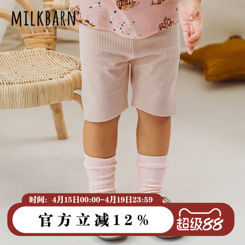 Milkbarn儿童打底裤宝宝长裤