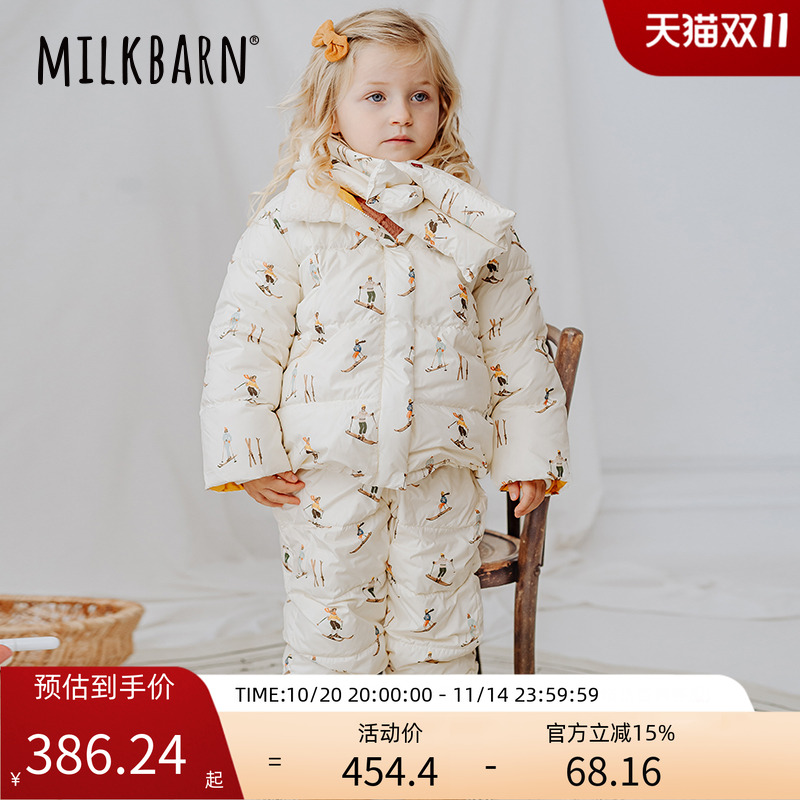 Milkbarn儿童羽绒服外套