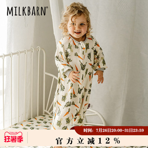 Milkbarn儿童长袖长裤睡袋