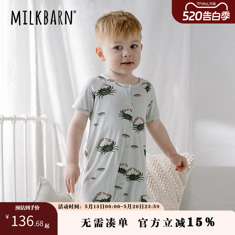 Milkbarn婴儿连体衣服宝宝短袖哈衣新生儿衣服夏季爬爬服