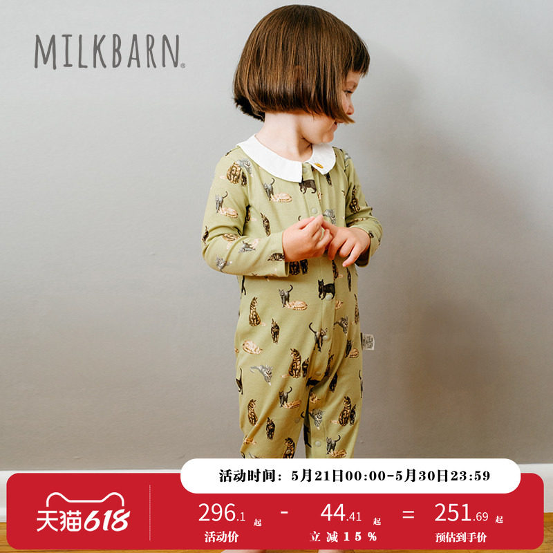 Milkbarn秋季婴幼儿长袖长裤纯棉连体衣宝宝可爱哈衣爬服外出