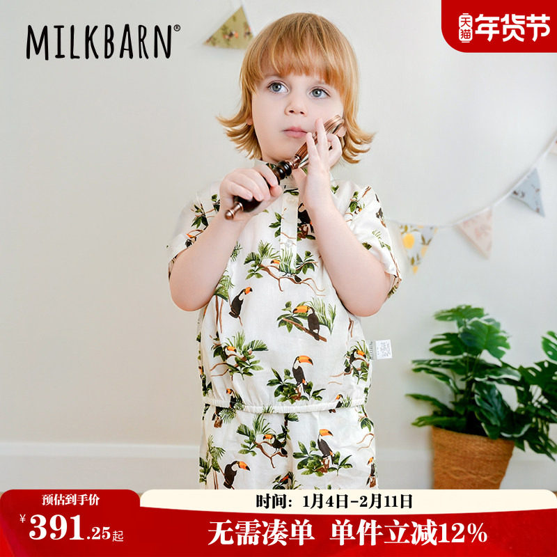Milkbarn2025春夏新品儿童短袖短裤套装婴儿宝宝衣服男女童童装