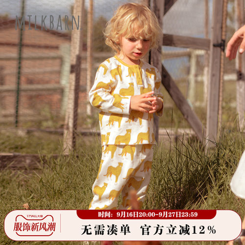 Milkbarn儿童家居服套装