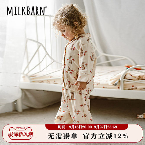 睡衣家居服套装MILKBARN