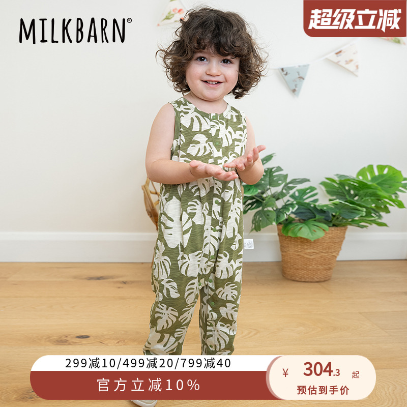 Milkbarn2025春夏新品婴儿无袖连体衣服宝宝纯棉婴幼儿哈衣爬爬服