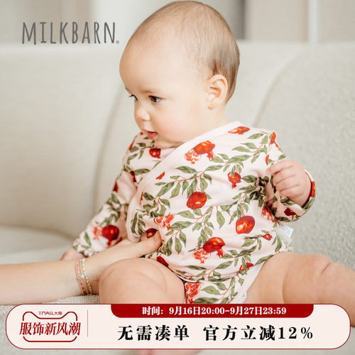 Milkbarn婴幼儿长袖包屁衣