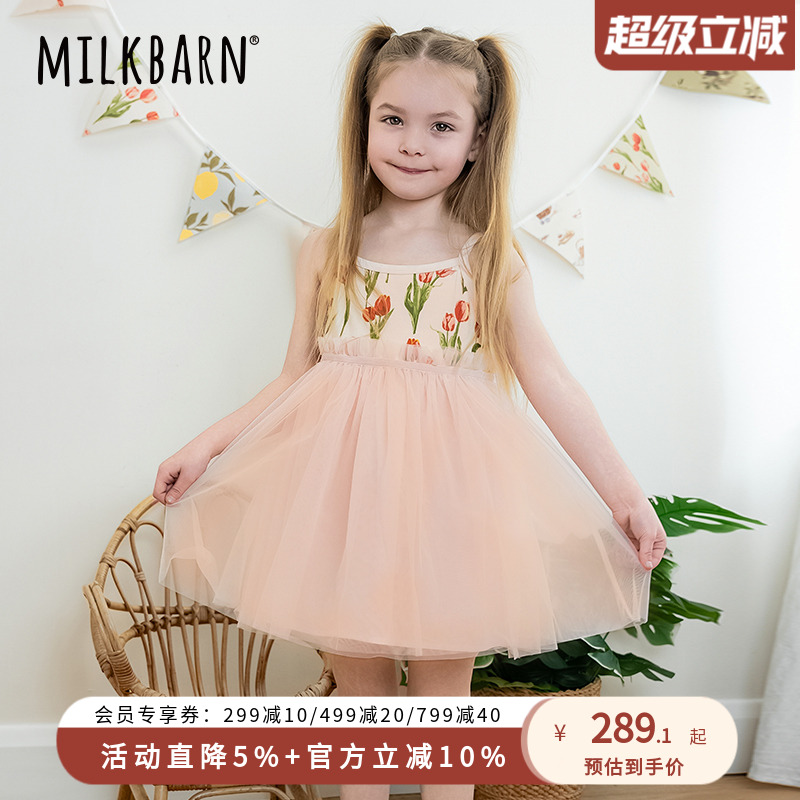 Milkbarn2025春夏新品女童吊带连衣裙婴儿宝宝公主裙儿童