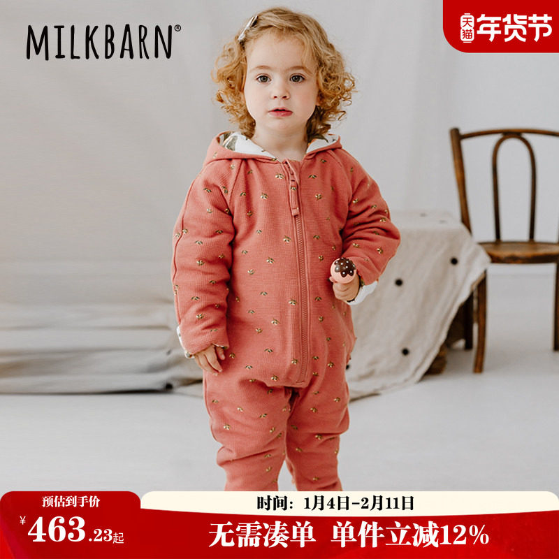 Milkbarn婴儿秋季连体服宝宝夹棉哈衣新生儿爬爬服双面穿