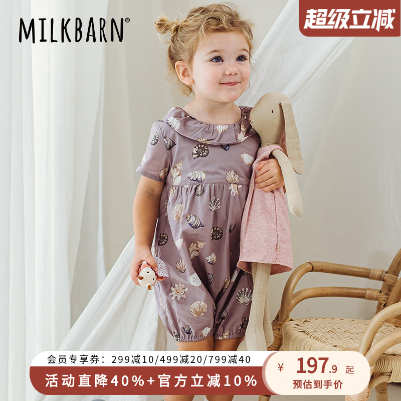 Milkbarn婴儿衣服女宝宝纯棉连体衣夏季短袖哈衣薄款爬服