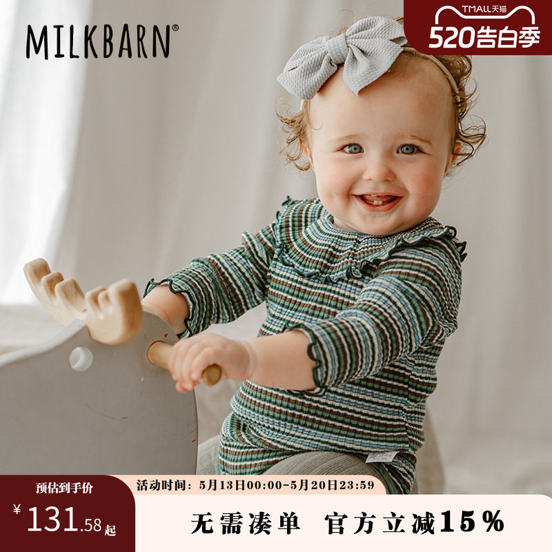 Milkbarn婴儿长袖包屁衣女宝宝秋季纯棉哈衣婴幼儿爬爬服