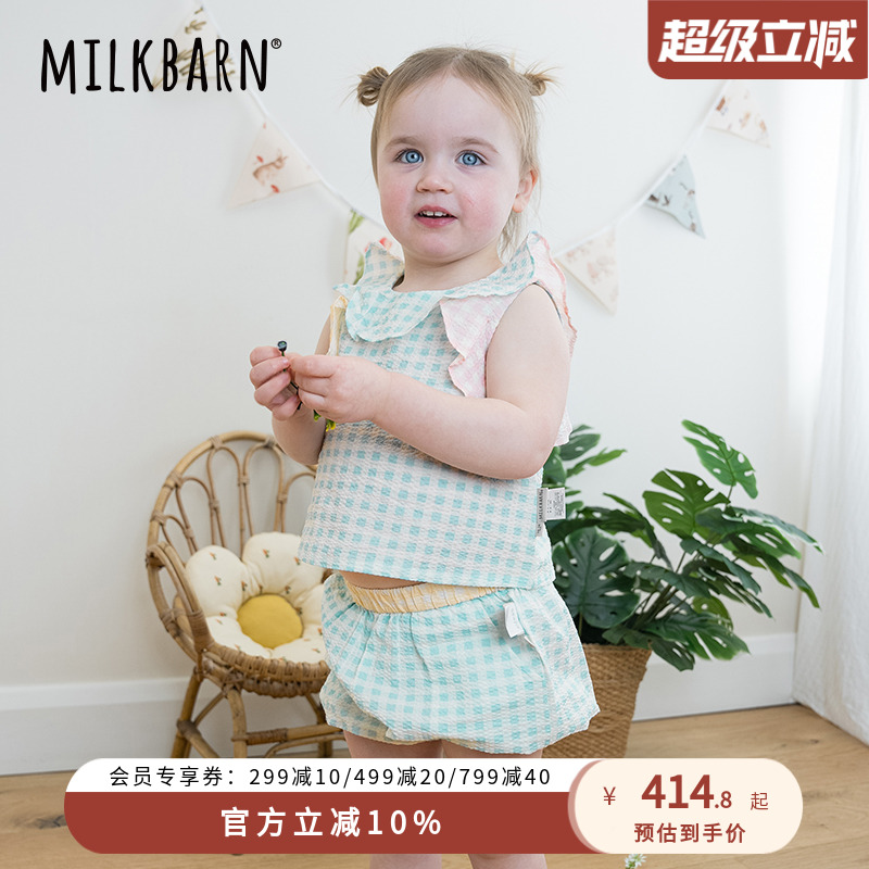Milkbarn2025春夏新品儿童套装女童纯棉吊带短裤童装宝宝