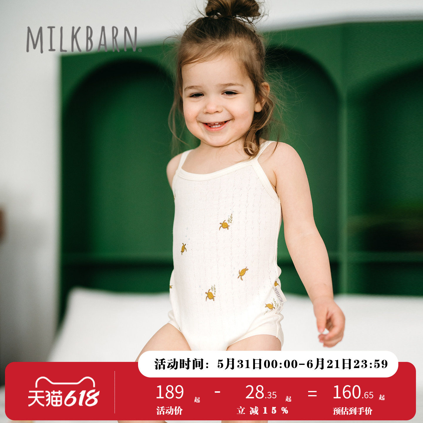 Milkbarn2026春夏新品婴幼儿吊带包屁衣宝宝无袖连体哈衣可爱爬服