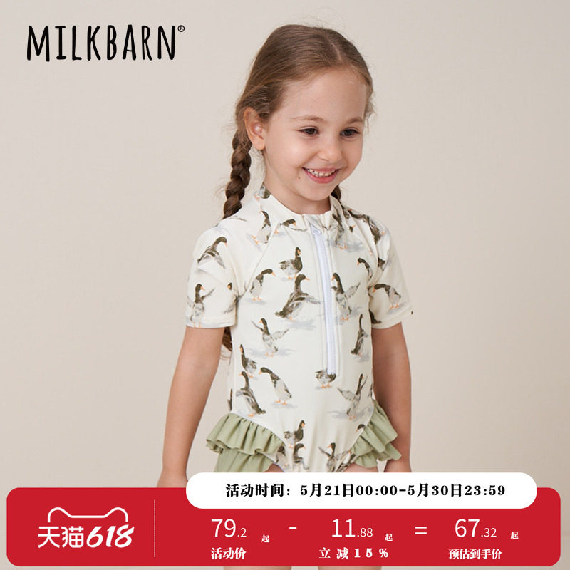 Milkbarn夏季儿童连体泳衣宝宝短袖三角泳装女孩荷叶边泳衣裤