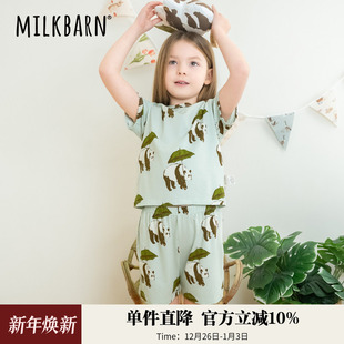 男女童莫代尔童装 套装 宝宝套头衣服 儿童短袖 Milkbarn2025春夏新品