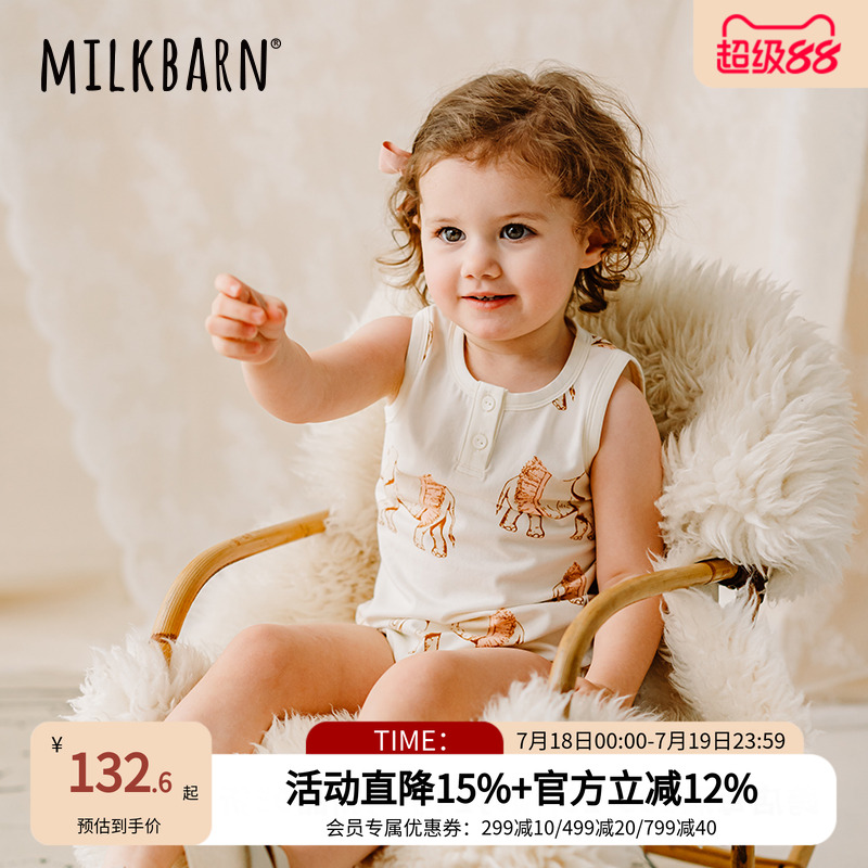 包屁衣MILKBARN背心婴儿夏季