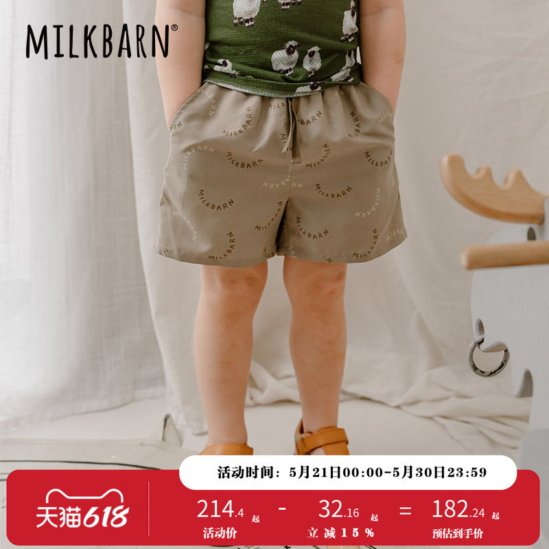 Milkbarn儿童夏季短裤男女童沙滩裤休闲五分裤中小童裤子