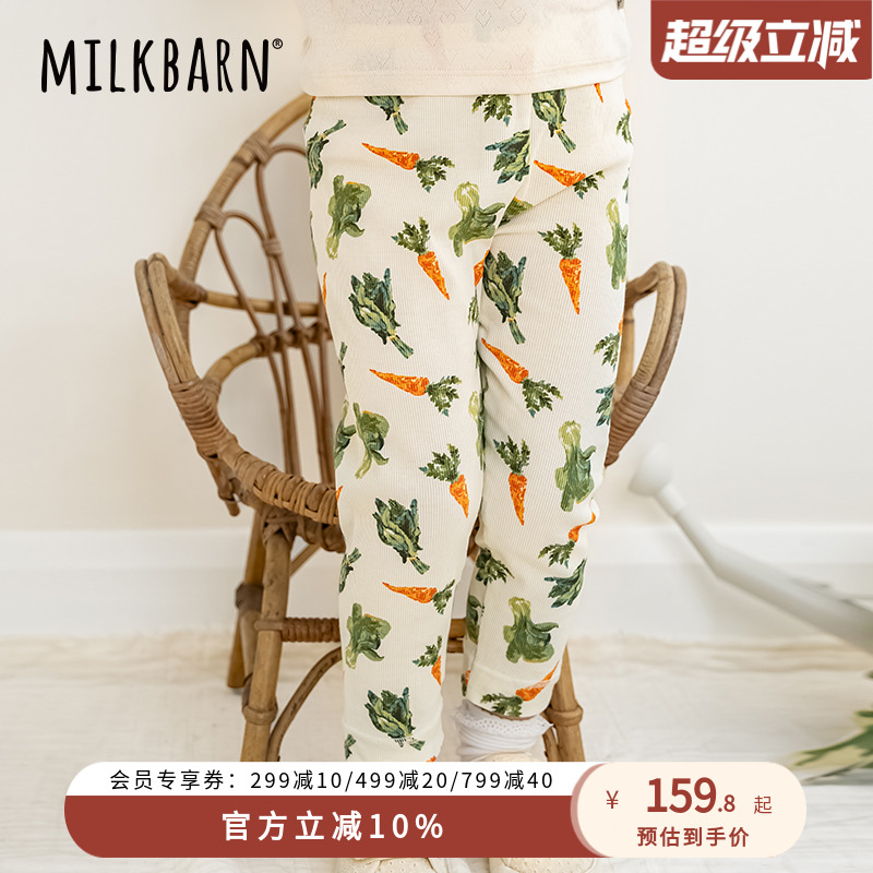 Milkbarn儿童长裤男女童休闲裤