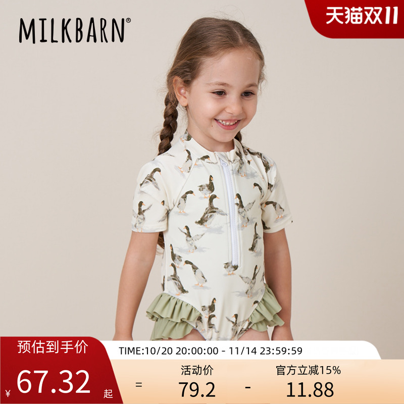 Milkbarn夏季儿童连体泳衣宝宝短袖三角泳装女孩荷叶边泳衣裤