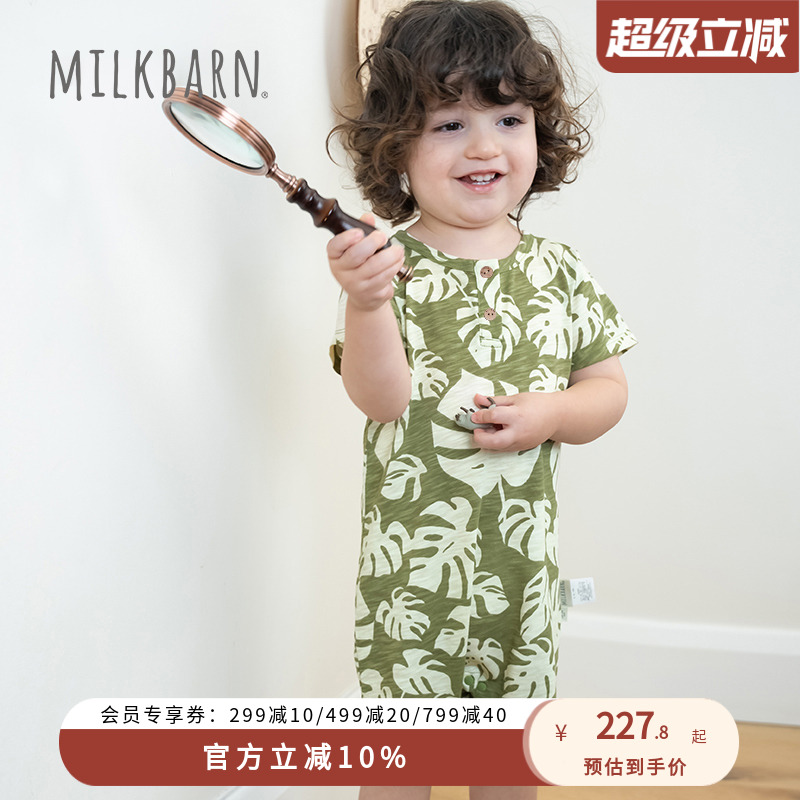 Milkbarn2025春夏新品婴儿短袖连体衣服男女宝宝哈衣纯棉