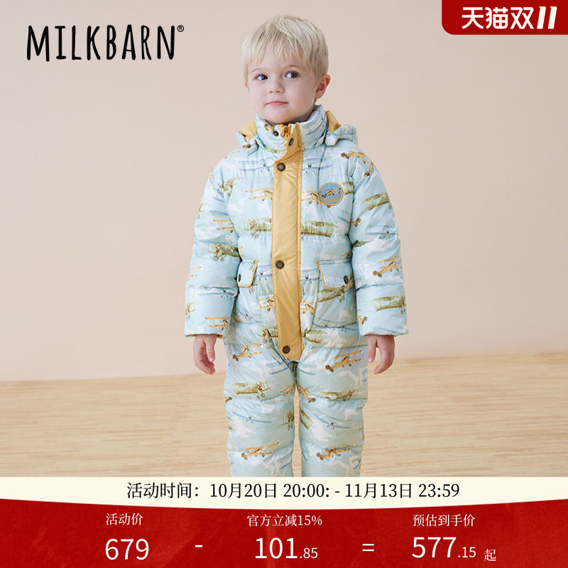Milkbarn婴儿连体羽绒服中小童鹅绒冬季衣服男女宝宝哈衣爬服