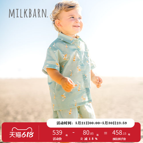 Milkbarn儿童衬衫短袖套装