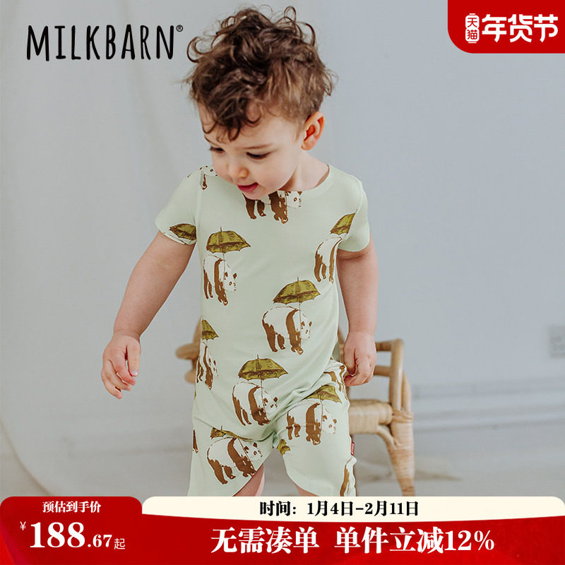 Milkbarn婴儿睡袋宝宝夏款防踢被神器儿童分腿莫代尔睡袋,婴童用品,睡袋/防踢被,淘宝优惠券,粉丝福利购,淘宝优惠卷