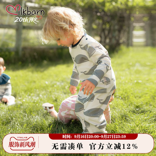 Milkbarn儿童家居服套装