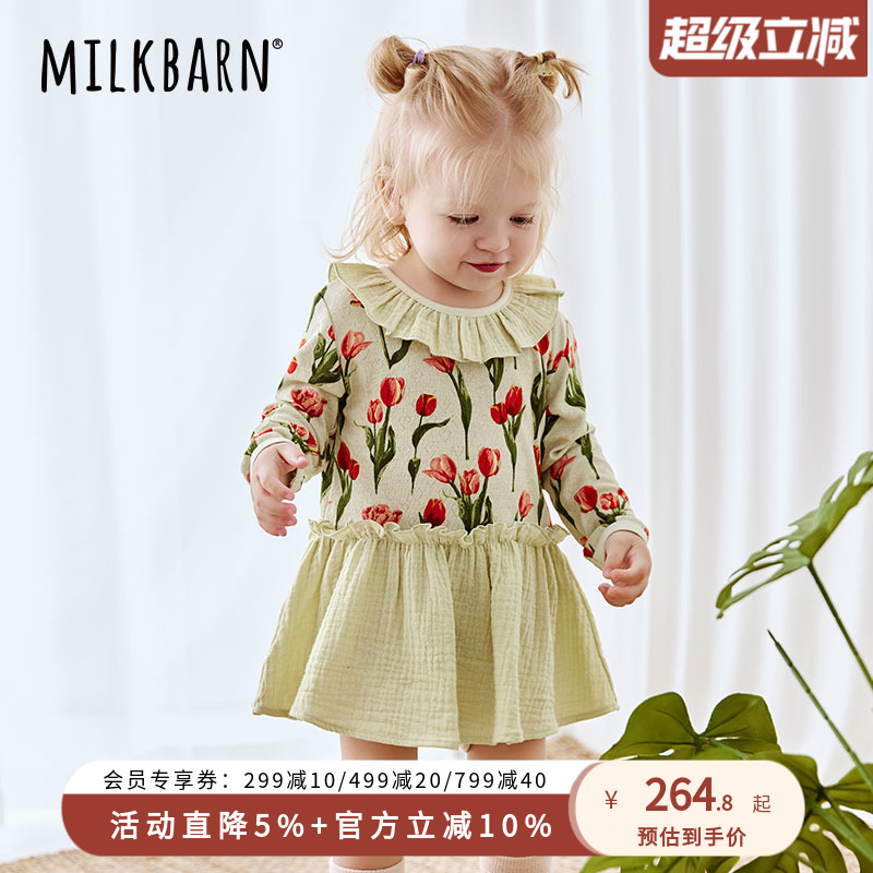 Milkbarn2025春夏新品婴儿包屁衣女宝宝连体衣服婴幼儿哈