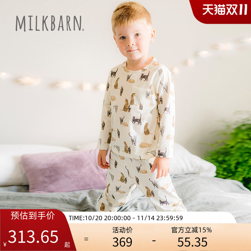 Milkbarn儿童印花睡衣套装