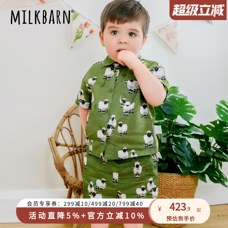 Milkbarn2025春夏新品儿童短袖衬衫套装婴儿衣服宝宝外出