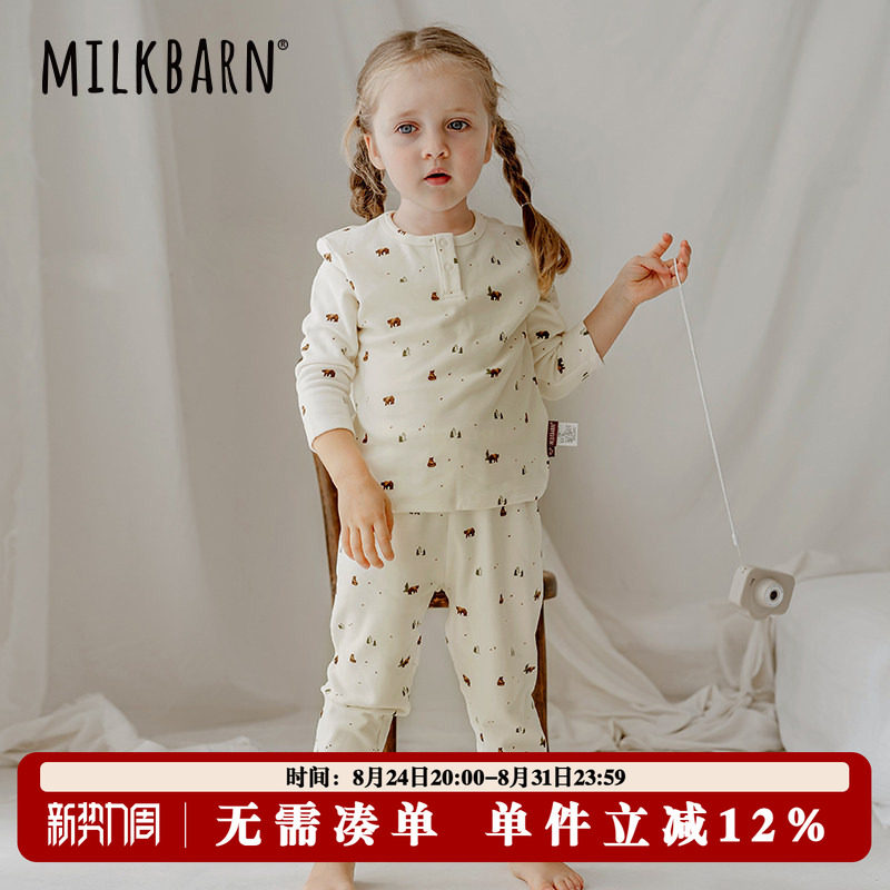 Milkbarn儿童德绒长袖上衣
