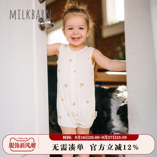 Milkbarn婴幼儿无袖连体衣