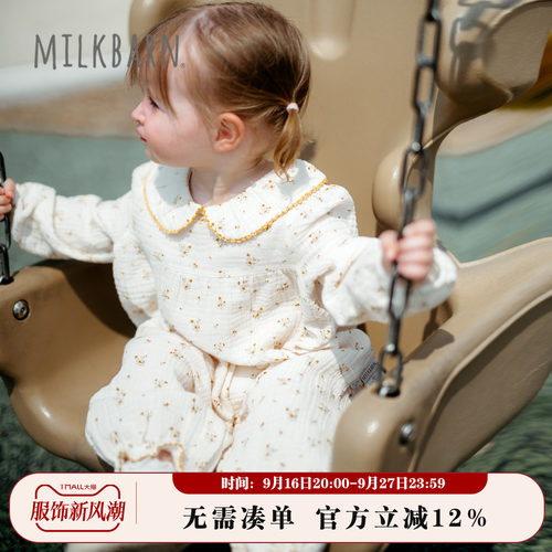 Milkbarn婴儿长袖连体服纯棉