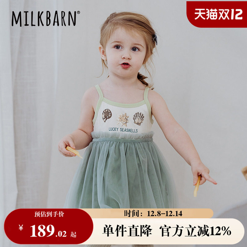 Milkbarn女童连衣裙夏季婴儿洋气公主裙女宝宝吊带纱裙子