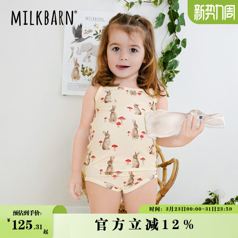 Milkbarn春夏新品婴儿吊带包屁衣宝宝爬服三角哈衣连体衣服